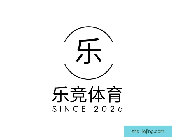 介绍乐竞体育